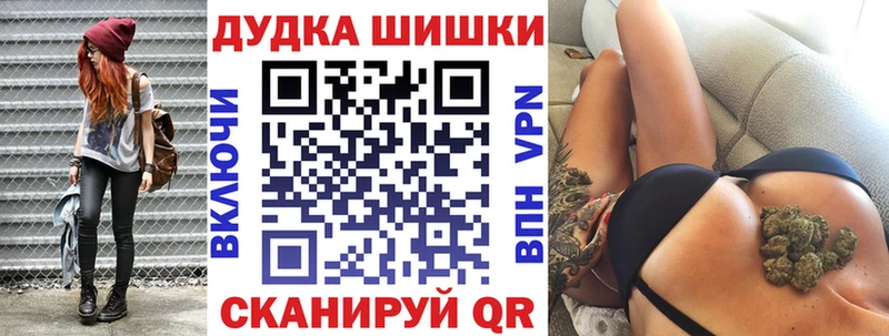 Все наркотики Кимры ГАШИШ  Конопля  Alpha-PVP  Меф 