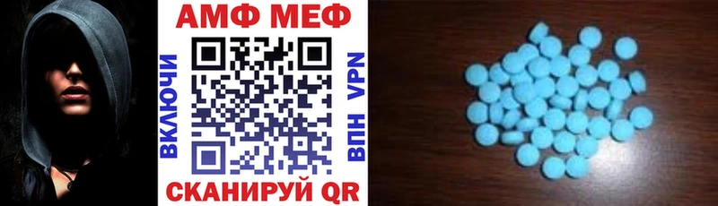 Amphetamine Розовый  купить наркотики цена  Кимры 