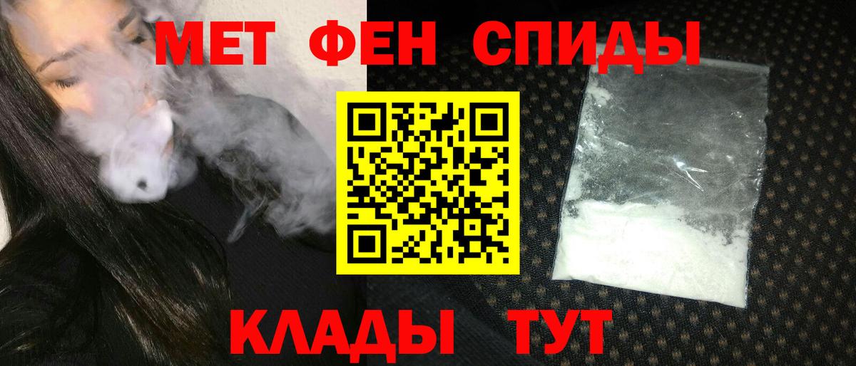 Кимры  Amphetamine  Амфетамин  Вход с VPN  Amphetamine Розовый 