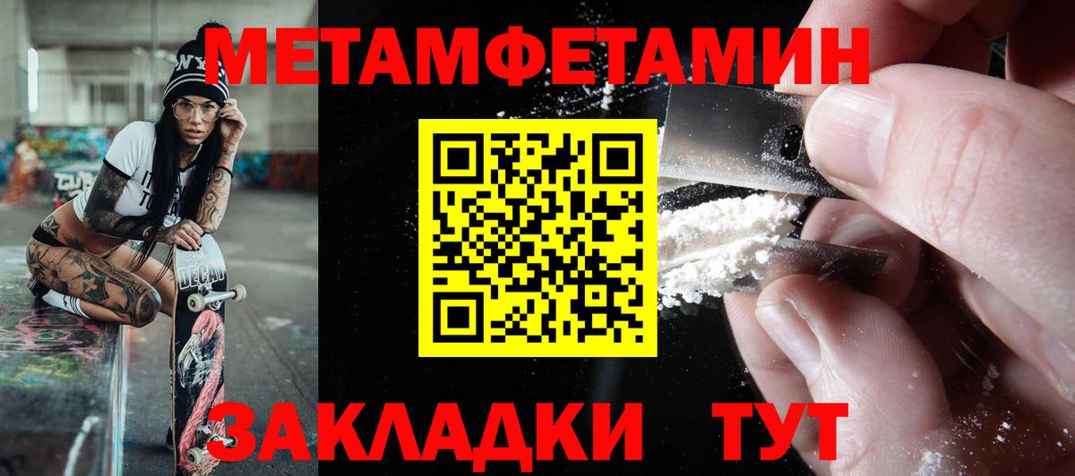 АМФЕТАМИН 98% Кимры