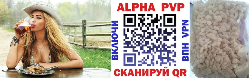 А ПВП мука  Кимры 