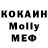 Метадон methadone Bumdash taw