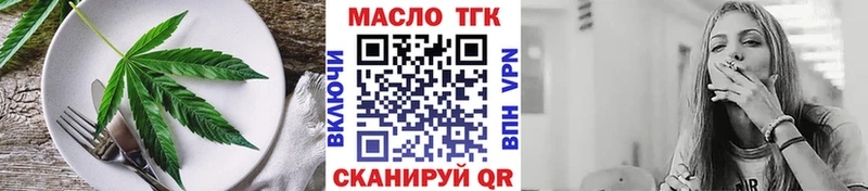 Cannafood марихуана Кимры
