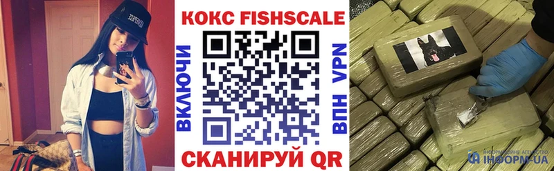 COCAIN Эквадор  kraken зеркало  Кимры 