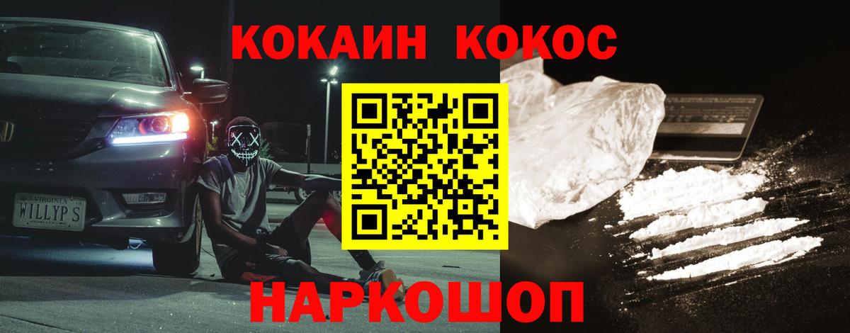 COCAIN 99% Кимры
