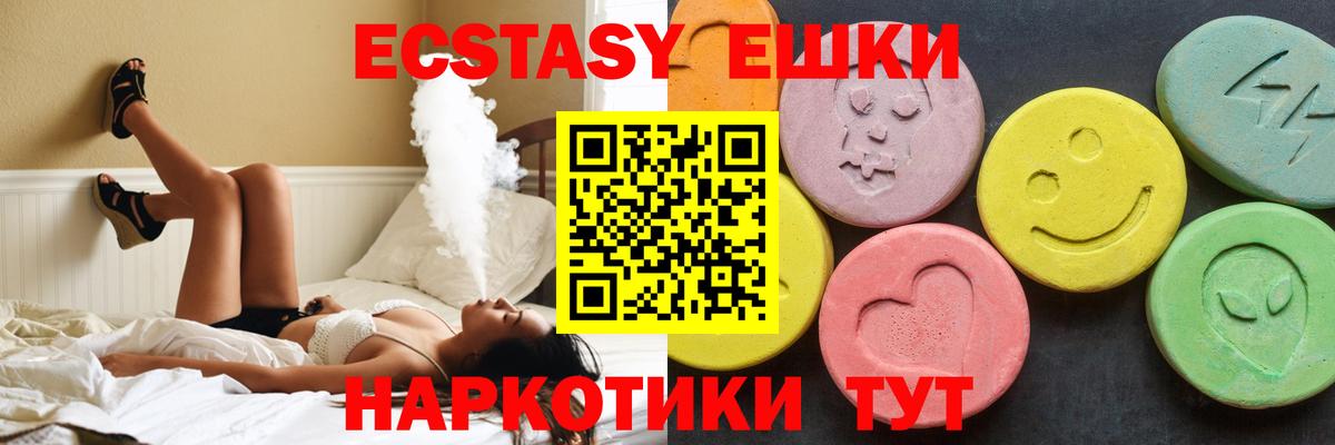 Кимры  Ecstasy TESLA  Вход с VPN 