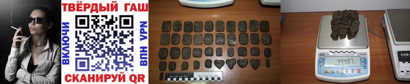 ГАШ убойный  Кимры 