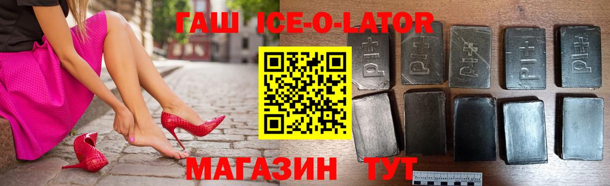 Кимры  ГАШ гарик  Гашиш Изолятор  Вход с VPN 