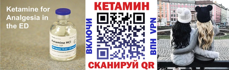 МЕГА маркетплейс  Кимры  КЕТАМИН ketamine 