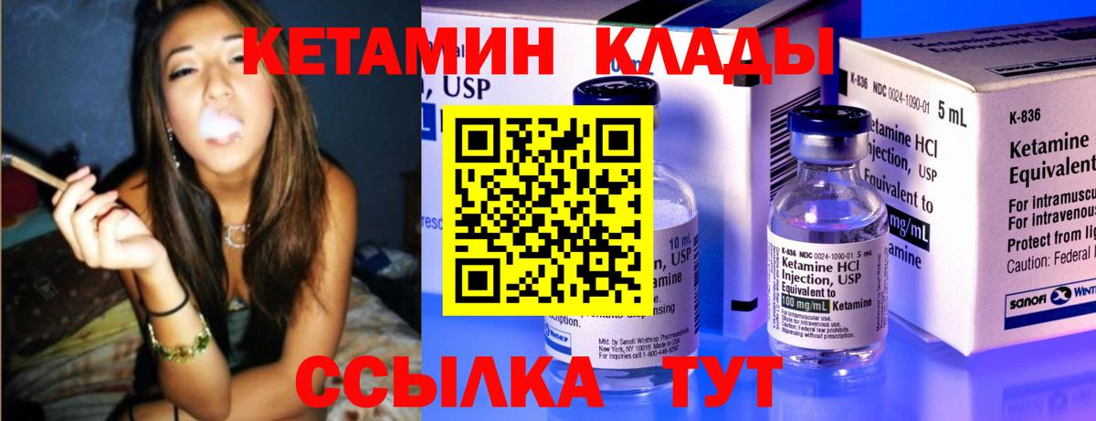 Кимры  blacksprut рабочий сайт  Вход с VPN  КЕТАМИН VHQ  Кетамин ketamine 
