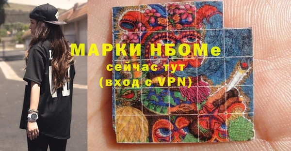 MDMA Premium VHQ Алексеевка