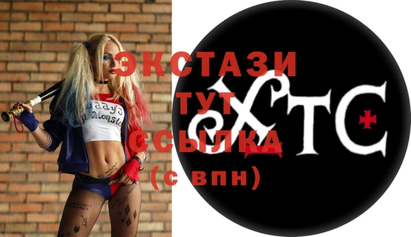 гидропоника Сафоново