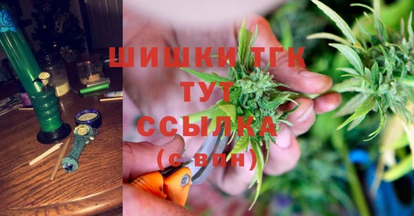 MDMA Premium VHQ Алексеевка