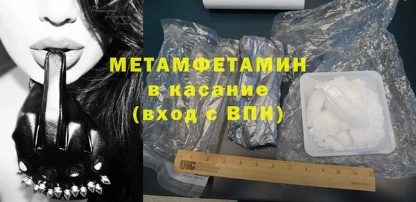 MDMA Premium VHQ Алексеевка