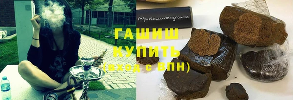 молекула духа Сатка