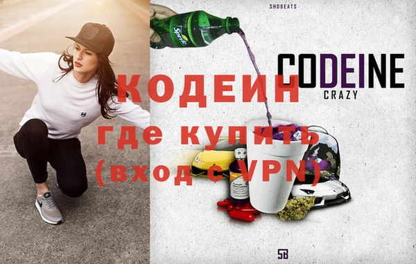молекула духа Сатка