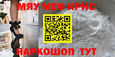 мет Ликино-Дулёво