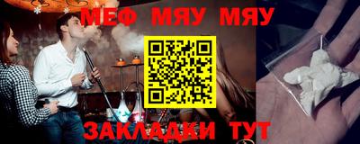 мет Ликино-Дулёво