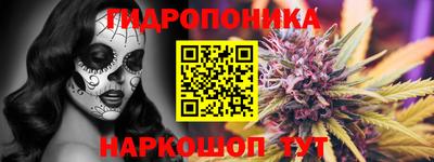 2c-b Ливны
