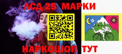 мет Ликино-Дулёво