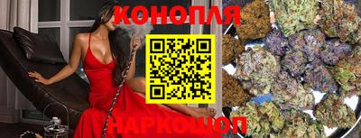 2c-b Ливны