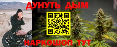 2c-b Ливны