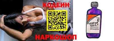 ALPHA-PVP Лесосибирск