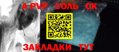 мет Ликино-Дулёво
