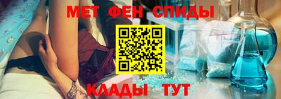 мет Ликино-Дулёво