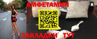 2c-b Ливны