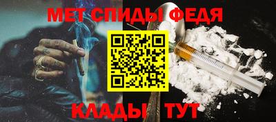ALPHA-PVP Лесосибирск