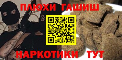 ALPHA-PVP Лесосибирск