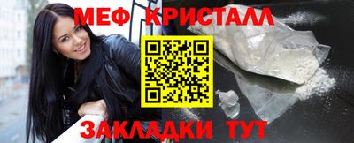 ALPHA-PVP Лесосибирск