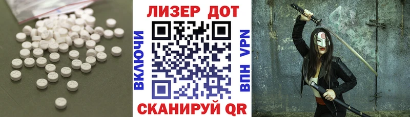 закладка  Кимры  LSD-25 экстази кислота 