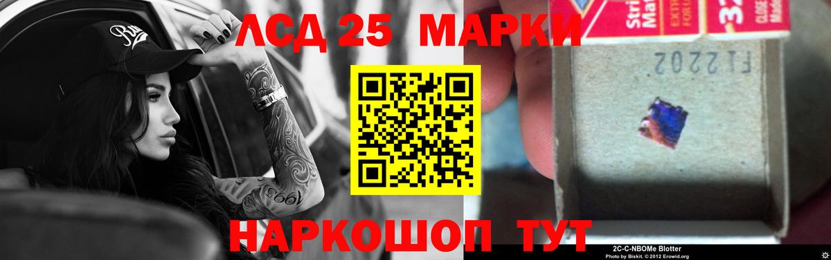 ЛСД экстази кислота Кимры