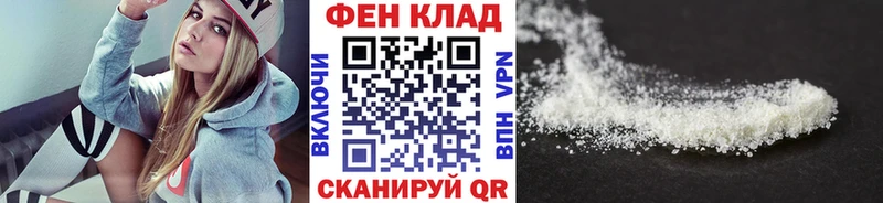 МЕТАМФЕТАМИН пудра  Кимры 