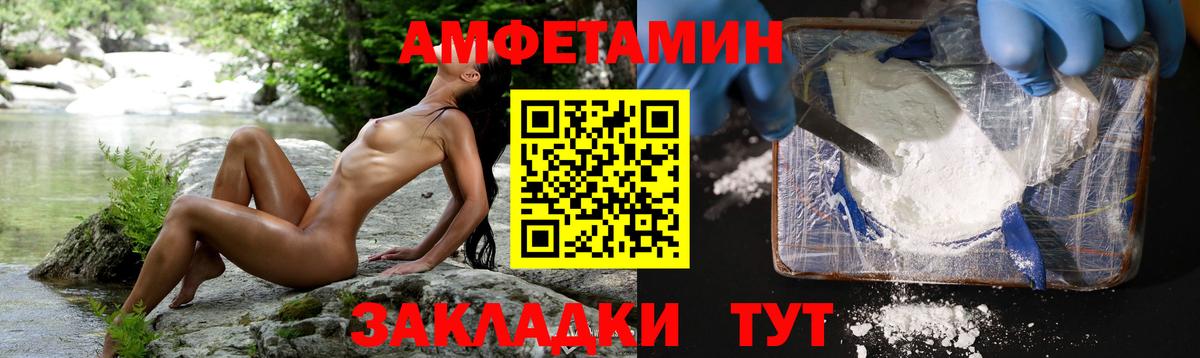 Первитин винт  Первитин винт  МЕТАМФЕТАМИН  Кимры  Вход с VPN 
