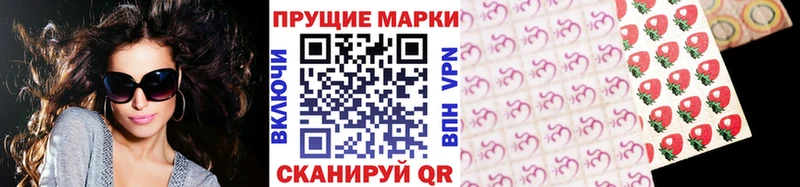 Марки 25I-NBOMe 1,8мг  Кимры 
