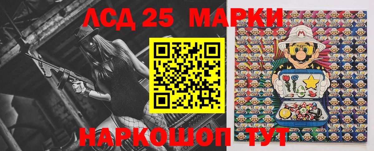 Марки NBOMe 1,8мг  Марки NBOMe 1,8мг  Кимры  Вход с VPN 