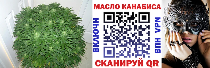 Дистиллят ТГК гашишное масло  Кимры 