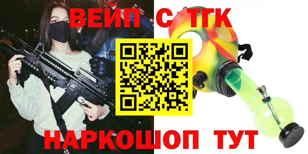 ТГК концентрат Кимры