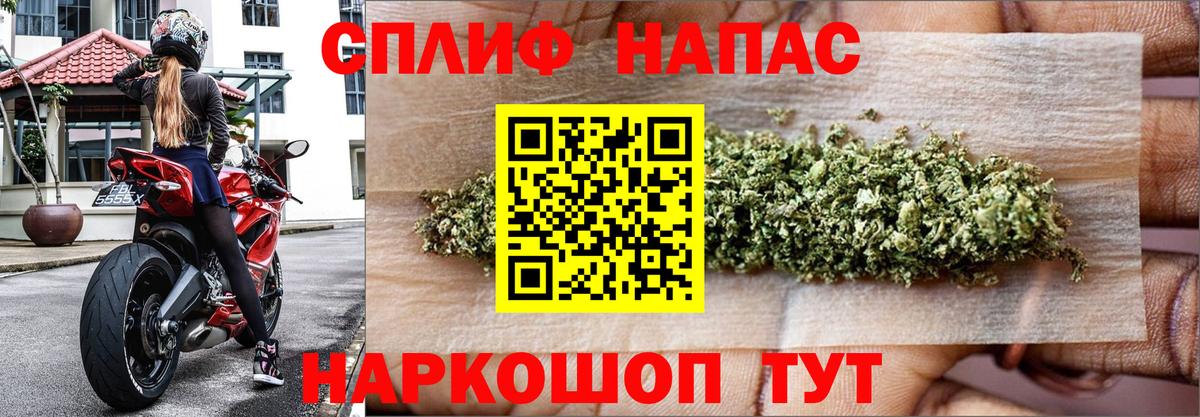 Бошки марихуана OG Kush  Вход с VPN  Канабис план  Кимры 